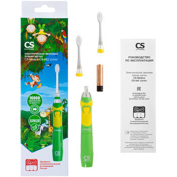CS Medica CS-562 Junior