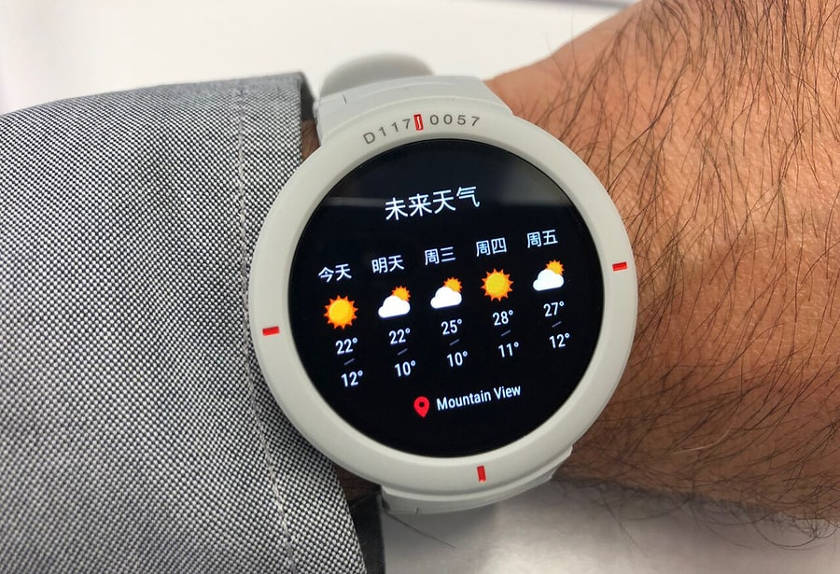 Huami introduced the new Amazfit Verge Lite smart watch: up to 20 days of autonomy and an AMOLED screen