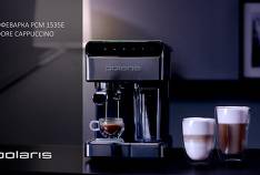 PCM 1535E Adore Cappuccino: nouvelle machine à café non-stop Polaris Coffee