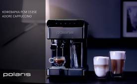 PCM 1535E Adore Cappuccino: nouvelle machine à café non-stop Polaris Coffee