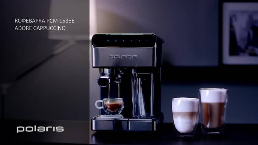 ПЦМ 1535Е Адоре Цаппуццино: Нова апарат за кафу Нон-Стоп Поларис