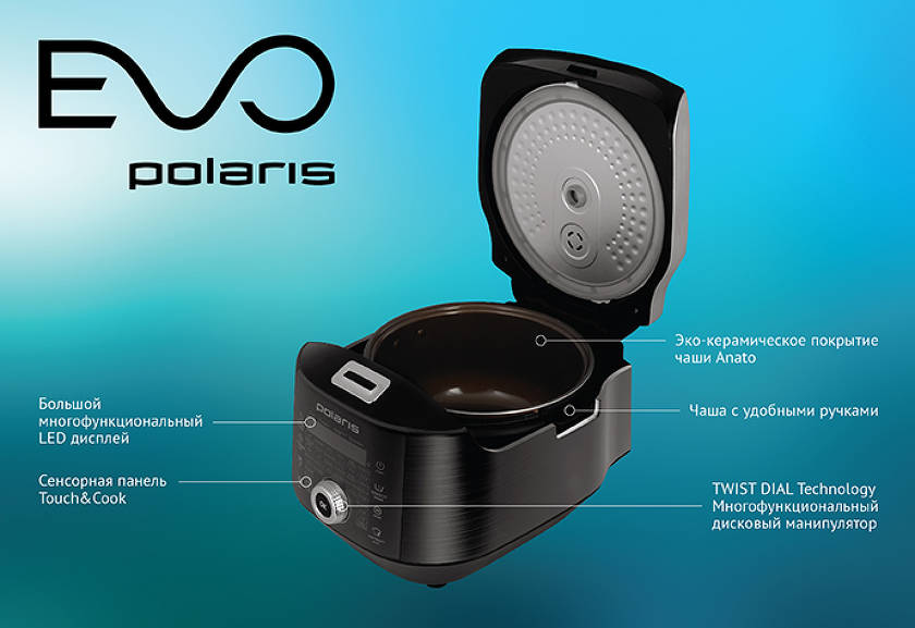 Han començat les vendes del nou ganxet Polaris EVO 0446DS