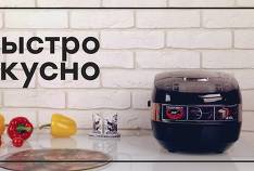 Polaris PMC 0489IH: nouveau multicuiseur à induction avec 57 programmes