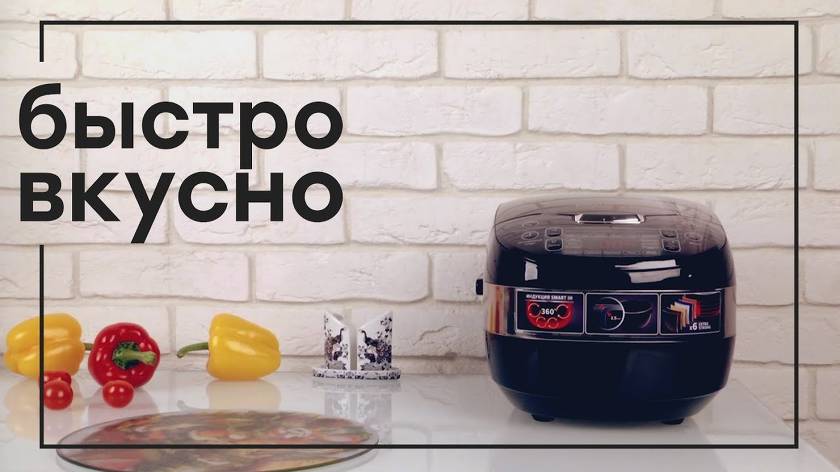 Polaris PMC 0489IH: nouveau multicuiseur à induction avec 57 programmes