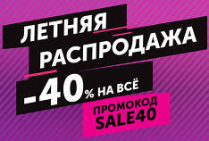 Quel genre de générosité? La boutique en ligne Polaris offre une remise de 40% sur tous les équipements!