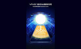 Nouveau record: Vivo en charge avec 120 watts se charge à 100% en 13 minutes