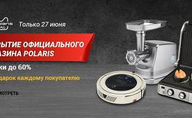 27 juin Polaris offre 60% de réduction pour l'ouverture de TMall