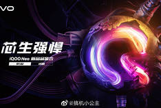 De nouvelles informations sur le produit phare simplifié Vivo iQOO Neo