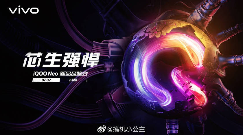 De nouvelles informations sur le produit phare simplifié Vivo iQOO Neo