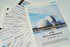 Nommé la première date du smartphone Meizu 16s Pro