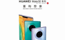 Huawei Mate 30 Pro images leaked to the network