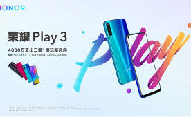 Honor Play 3 received Kirin 710 and 4000 mAh battery
