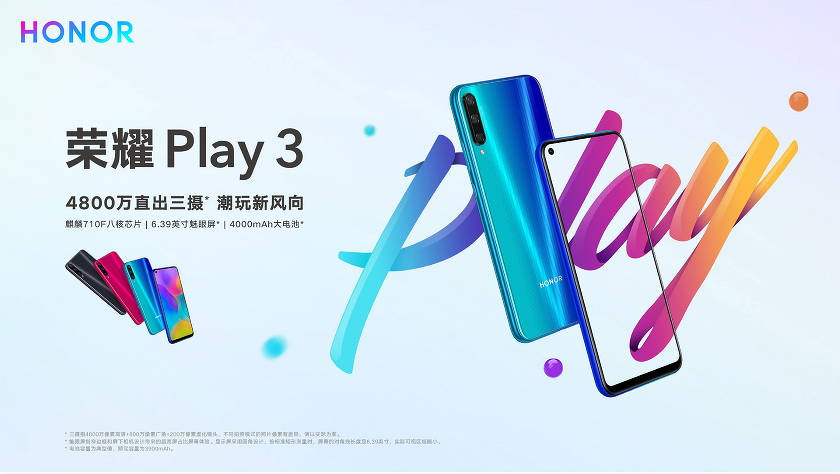 Honor Play 3 a reçu une batterie Kirin 710 et 4000 mAh