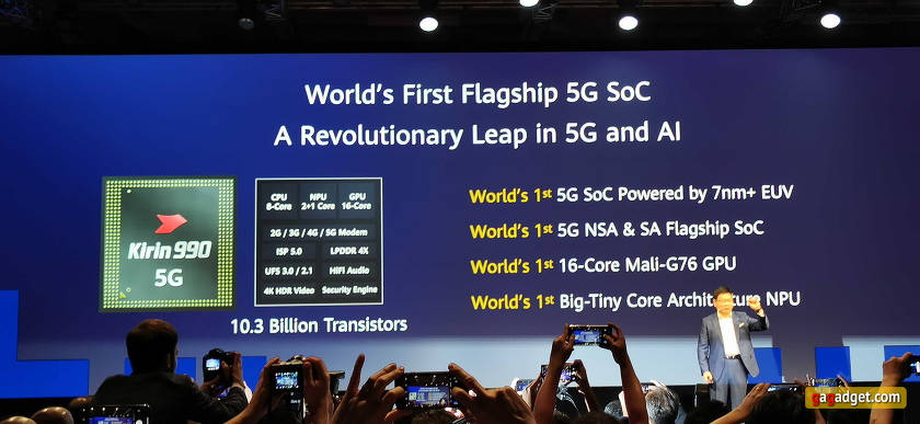 Huawei a publié le processeur Kirin 990 5G: basé sur la technologie de traitement à 7 nm