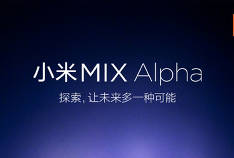 Xiaomi Mi Mix Alpha - un smartphone qui recevra un appareil photo de 108 mégapixels!