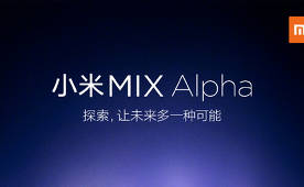 Xiaomi Mi Mix Alpha - a smartphone that will receive a 108 megapixel camera!
