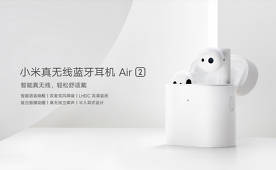 Mi Air 2 True Wireless Earphones: Mi Wireless 2 True Wireless Earphones Introduced