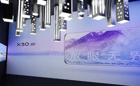 Le Vivo X30 est-il le premier à obtenir un processeur Exynos 980?