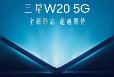 Samsung W20 - un autre smartphone avec un écran flexible