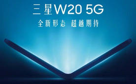 Samsung W20 - un autre smartphone avec un écran flexible