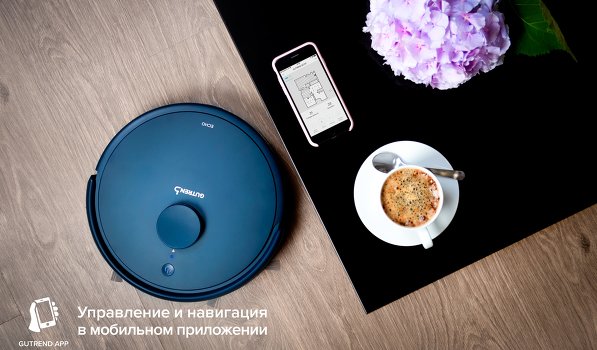 Notre avis sur le nouveau robot Gutrend