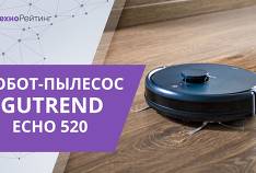 Présentation de l'aspirateur robot Gutrend Echo 520