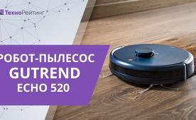 Overview of the Gutrend Echo 520 Robot Vacuum Cleaner