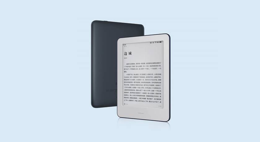 Xiaomi a publié un nouveau livre électronique Mi Reader