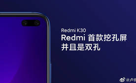 What is known about the Redmi K30?