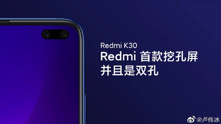Que sait-on du Redmi K30?