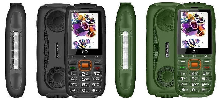 BQ 2825 Disco Boom