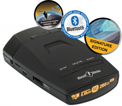 Street Storm STR-5210EX Signature Edition