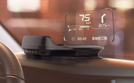 Xiaomi Car Robot Smart HUD: a new projection screen for cars with a picture on glass