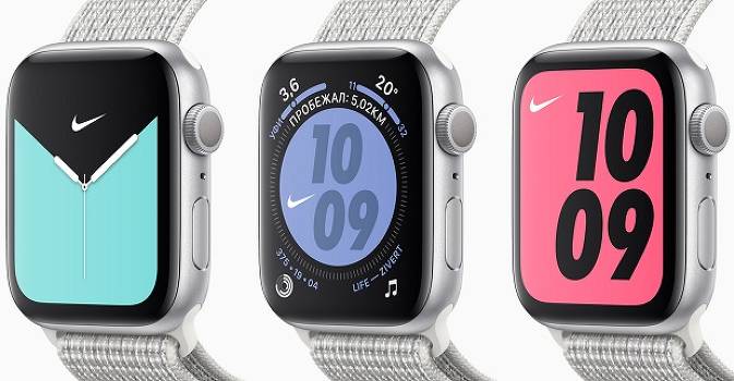 Apple Watch 5 Nike