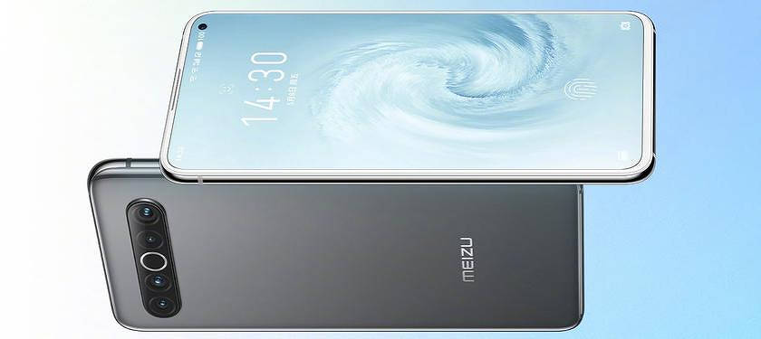 Le nouveau smartphone Meizu 17 recevra une caméra quadruple avec un capteur Sony IMX686