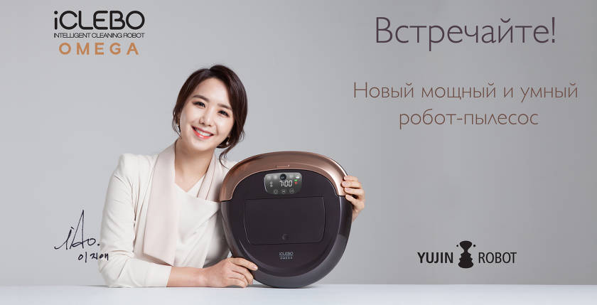 Overview of the iCLEBO Omega Robot Vacuum Cleaner