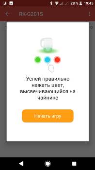 Games for children