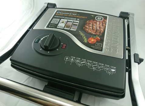 Personal review of SteakMaster RGM-M800 grill