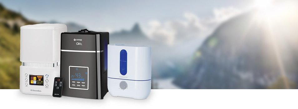 Types of humidifiers for air