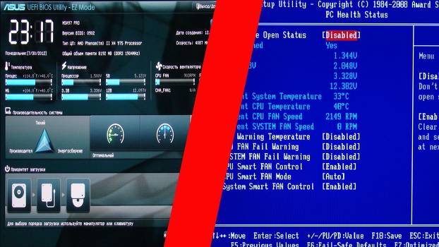 Quel firmware est le meilleur - BIOS ou UEFI