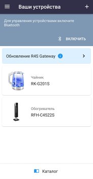 Ready for Sky Management
