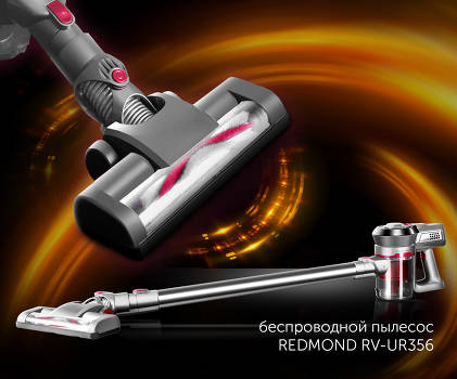 REDMOND RV-UR356