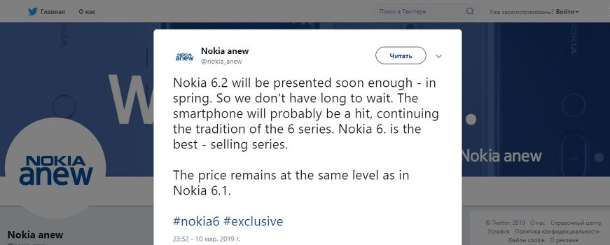 Quand le smartphone Nokia 6.2 sortira-t-il?