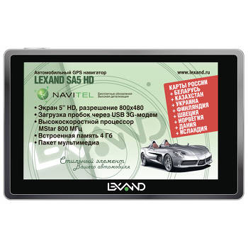 LEXAND SA5 HD