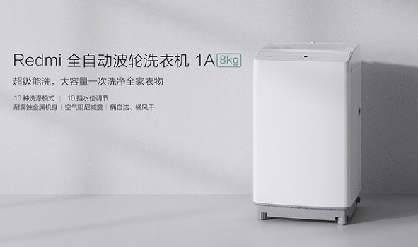 What can a Redmi 1A washing machine do?