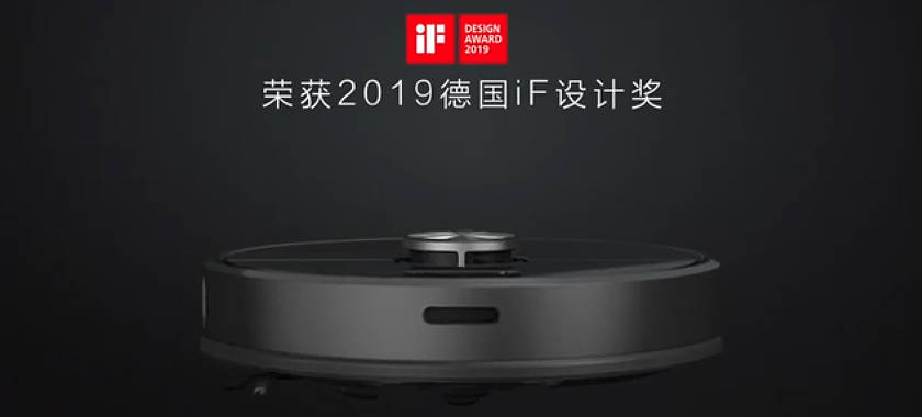 Робороцк Свееп Т6 - представио је нови роботски усисивач из Ксиаоми-а са рекордном аутономијом