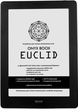 ONYX BOOX Euclid