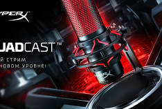 HyperX QuadCast - Présentation d'un nouveau microphone de streaming