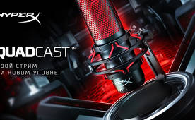 HyperX QuadCast - Présentation d'un nouveau microphone de streaming