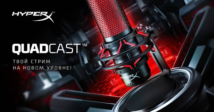 HyperX QuadCast - Présentation d'un nouveau microphone de streaming